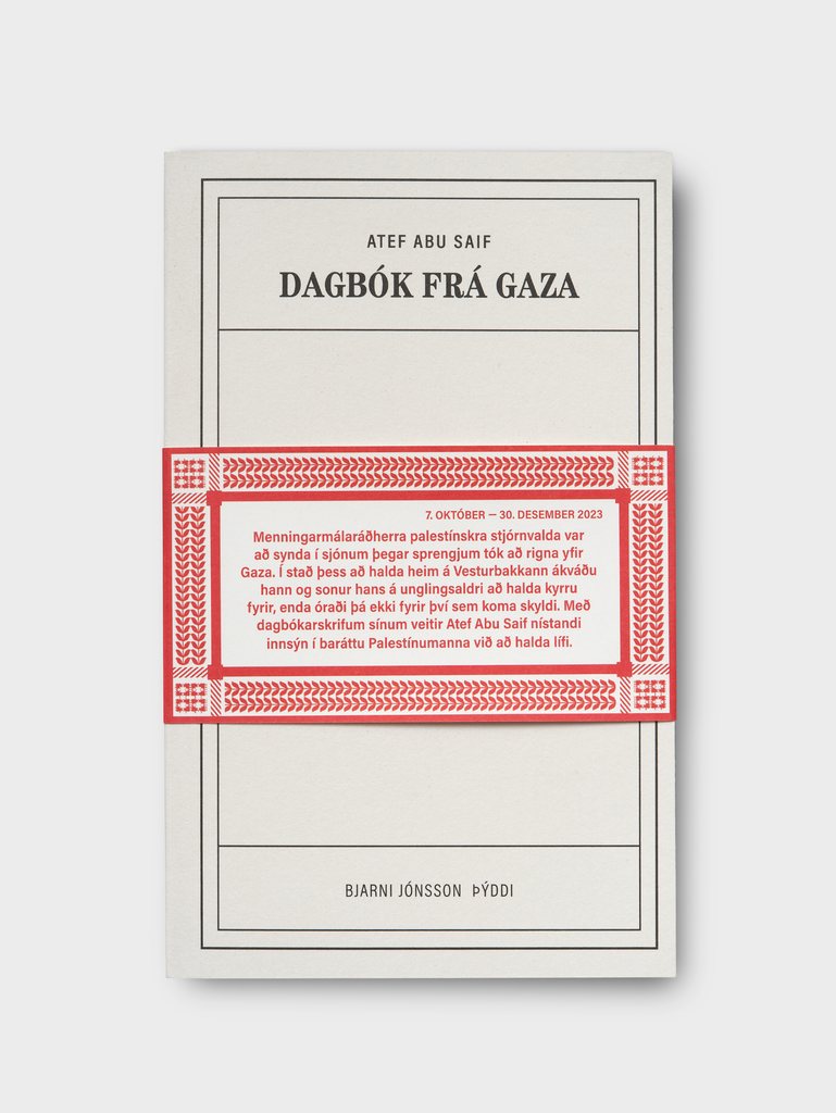 Dagbók frá Gaza