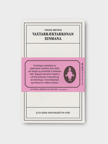 Vaxtarræktarkonan einmana